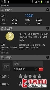 澳门太阳集团娱乐2007中国官网IOS/安卓版/手机版app